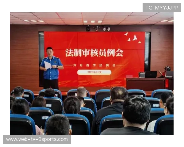 裁判员轮岗制度提升执法公平性和专业性，裁判员的执法原则